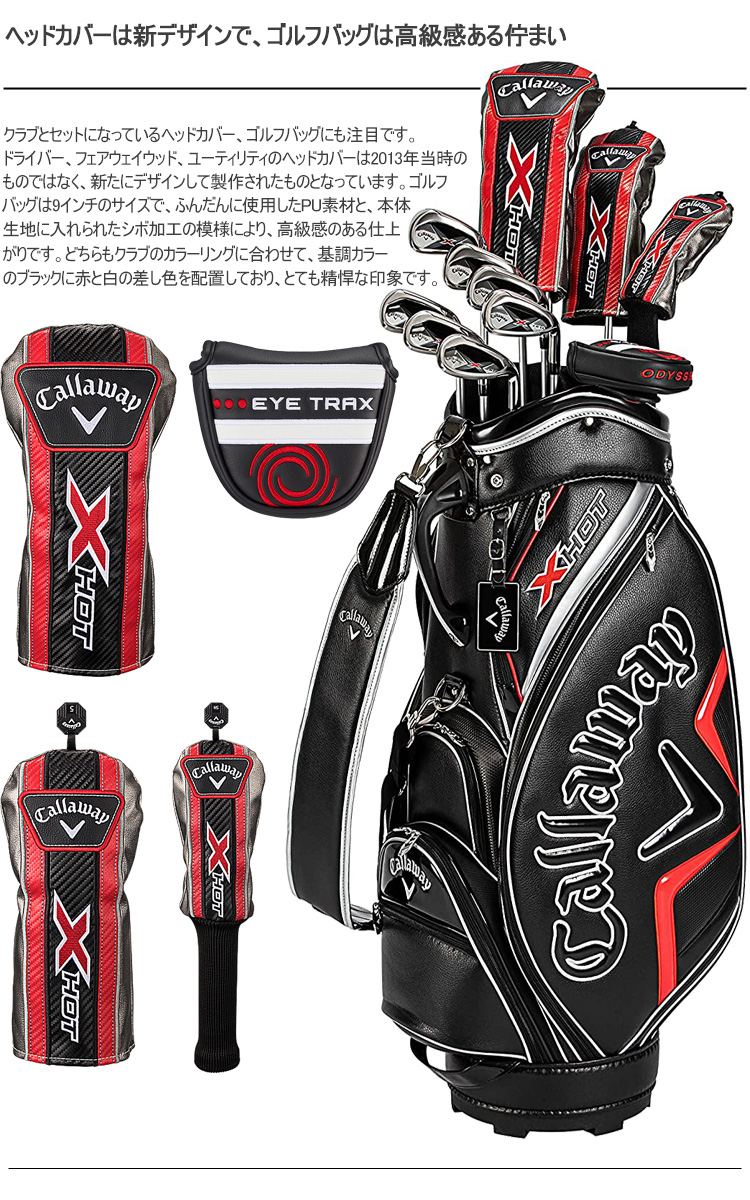 Callaway X Hot ゴルフバッグ ブラック/レッド Callaway（キャロウェイ