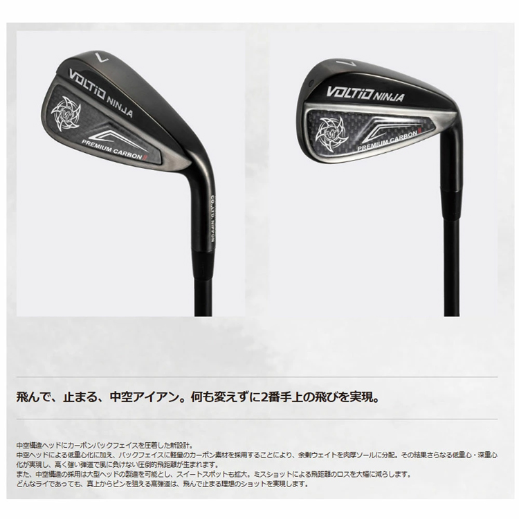 VOLTIO NINJA カタナ ゴルフ KATANA GOLF ボルティオ ニンジャ PREMIUM