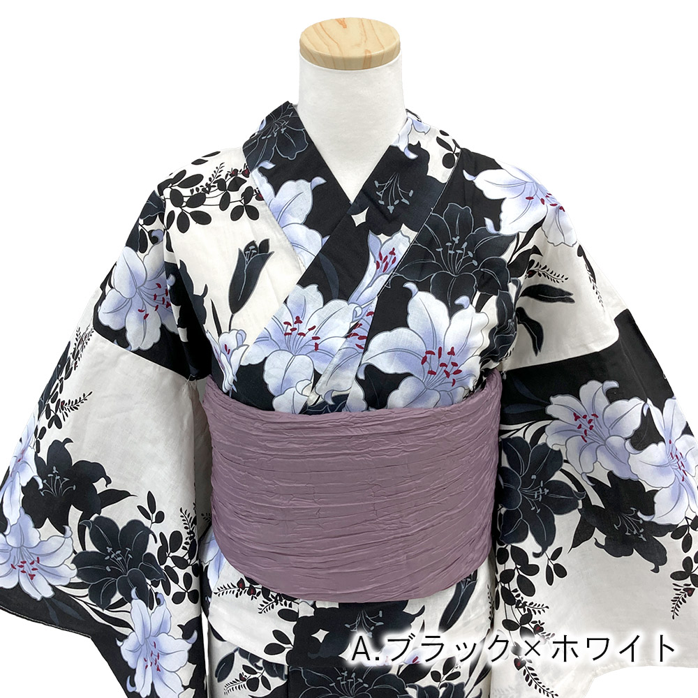 京都きもの友禅 浴衣 レディース セット 浴衣 兵児帯 2点セット