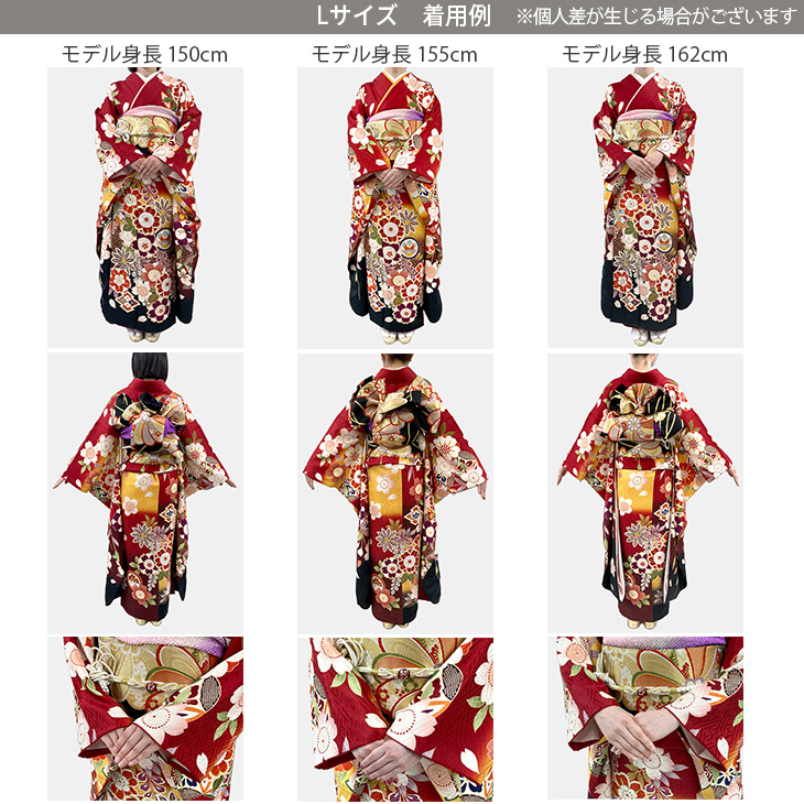 京都きもの友禅 振袖 中古 フルセット 成人式 Lサイズ 古典 茶系 着物