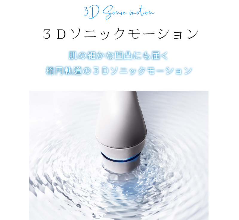 ReFa（リファ） 洗顔ブラシ MTG ReFa CLEAR リファクリア フェイス