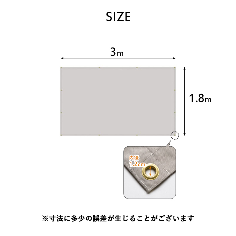 雨よけシェード 1.8×3m 雨よけ 日よけ シェード 撥水加工 耐水 ポール