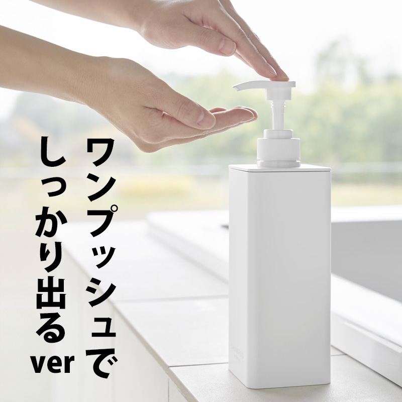 tower 山崎実業 たっぷり洗剤が出るディスペンサー タワー 3点セット