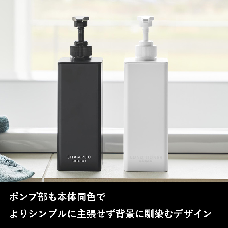 tower 山崎実業 たっぷり洗剤が出るディスペンサー タワー 3点セット
