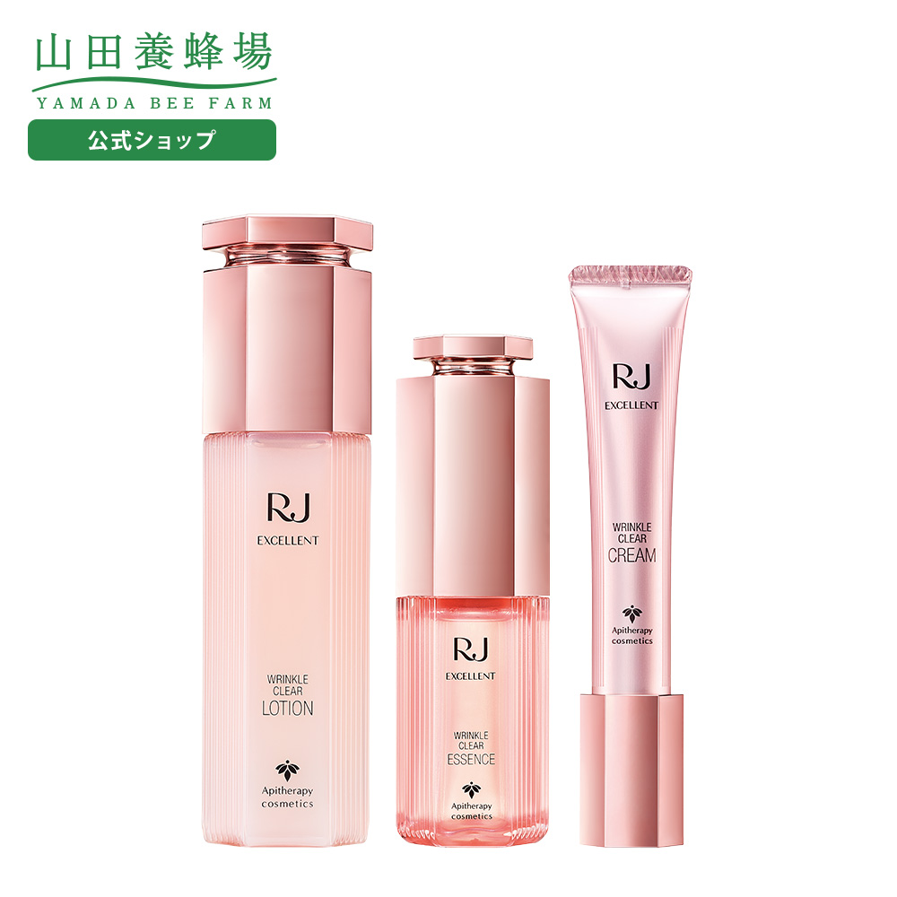 山田養蜂場 RJエクセレント3点セット 薬用リンクルクリア 化粧水