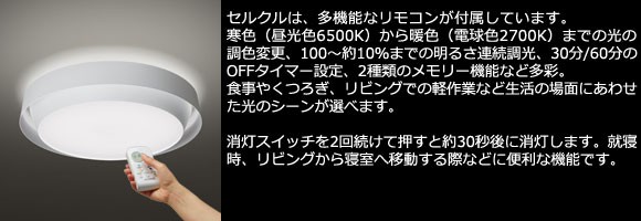 yamagiwa（ヤマギワ） （即納）YAMAGIWA（ヤマギワ）シーリング照明