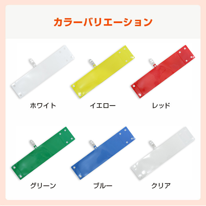 腕章オリジナル10本[デザイン ロゴ 文字 プリント クリップ レギュラー