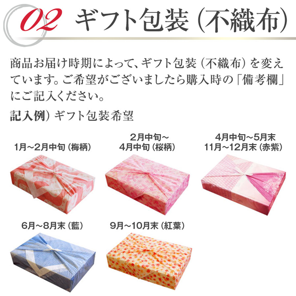 すっぽんスープ 料亭やまさ 300ml 2-3人前 5本セット すっぽん