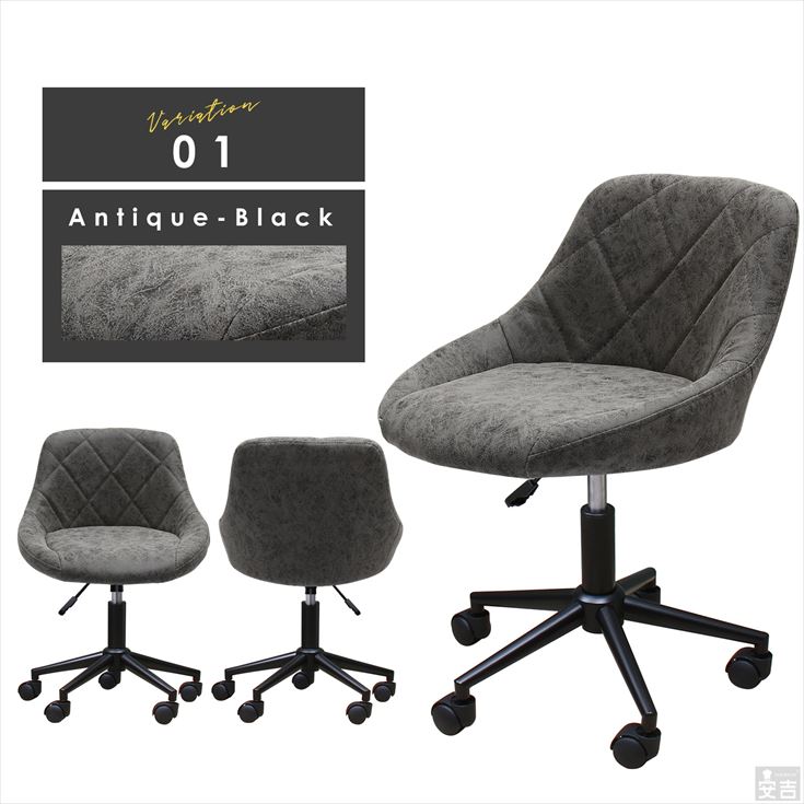 デスクチェア WY-523C 黒脚 キャスター付き 椅子 スツール