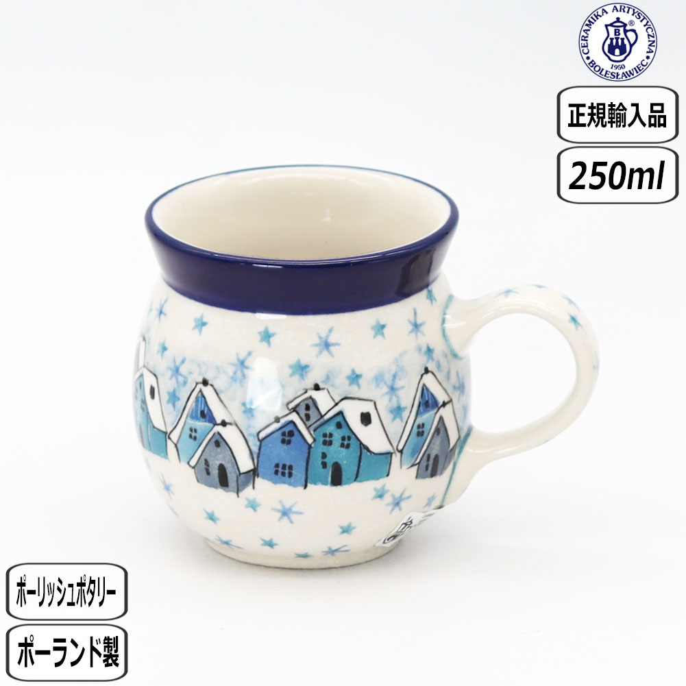 Ceramika Artystyzna 【正規取扱店】ポーリッシュポタリー ツェラミカ