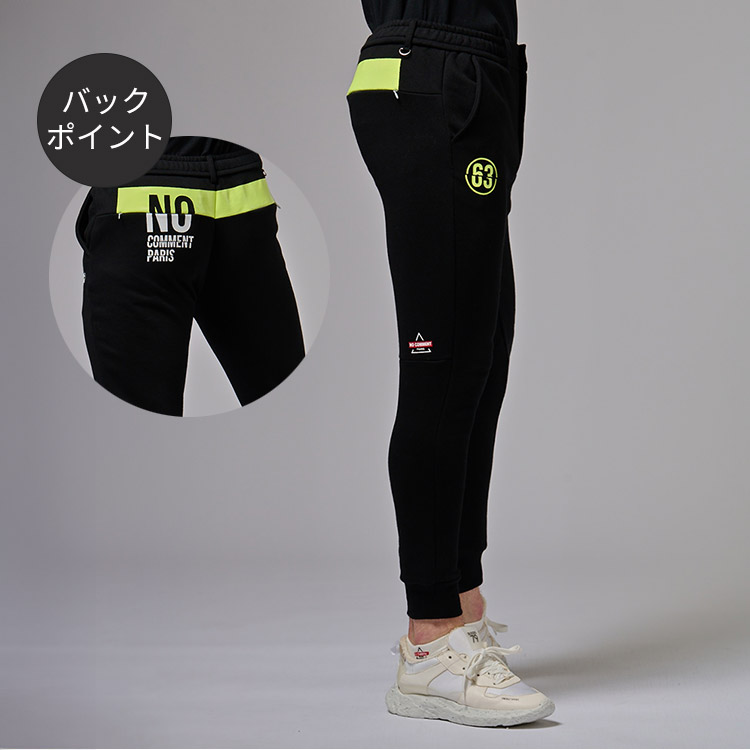 NO COMMENT PARIS（ノーコメントパリ） NC スポーツ スウェットパンツ