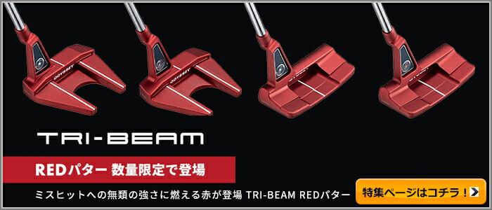 ODYSSEY（キャロウェイゴルフ） 【即納】オデッセイ TRI-BEAM RED