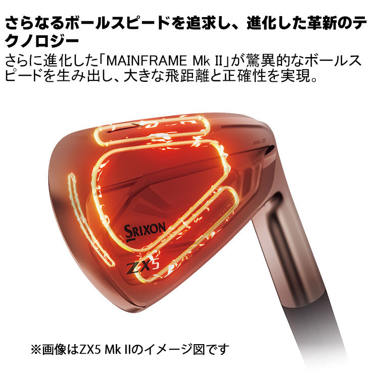 SRIXON ダンロップ スリクソン ZX4 MkII アイアン 右用 7本セット(＃5