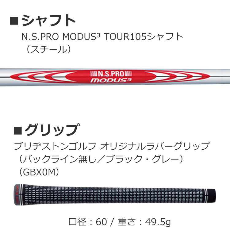 BRIDGESTONE GOLF ブリヂストン ゴルフ 241CBアイアン 6本セット（＃5
