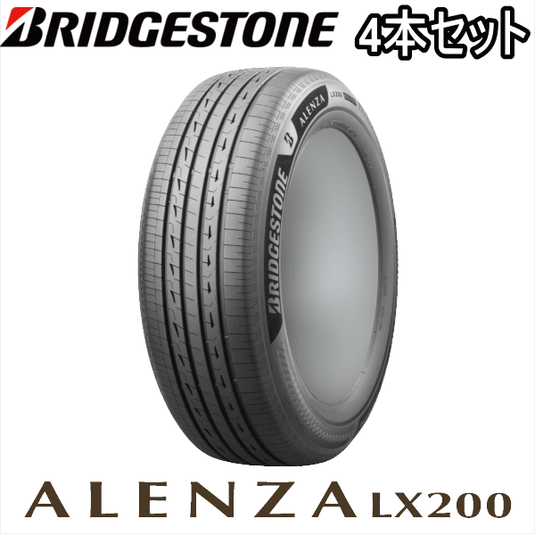 タイヤ 225/65r17 ブリヂストン」の人気商品一覧 | 安い商品を通販