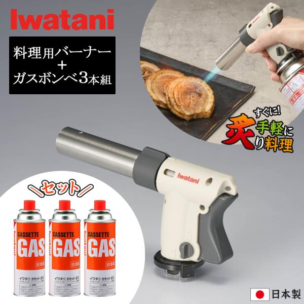 ガスバーナー ガストーチ ライフル型 ガスバーナー ガストーチ