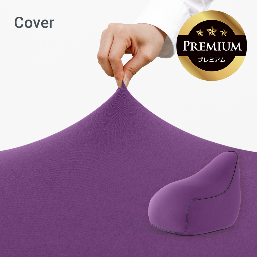 Yogibo（ヨギボー） Yogibo Lounger Premium（ヨギボー ラウンジャー