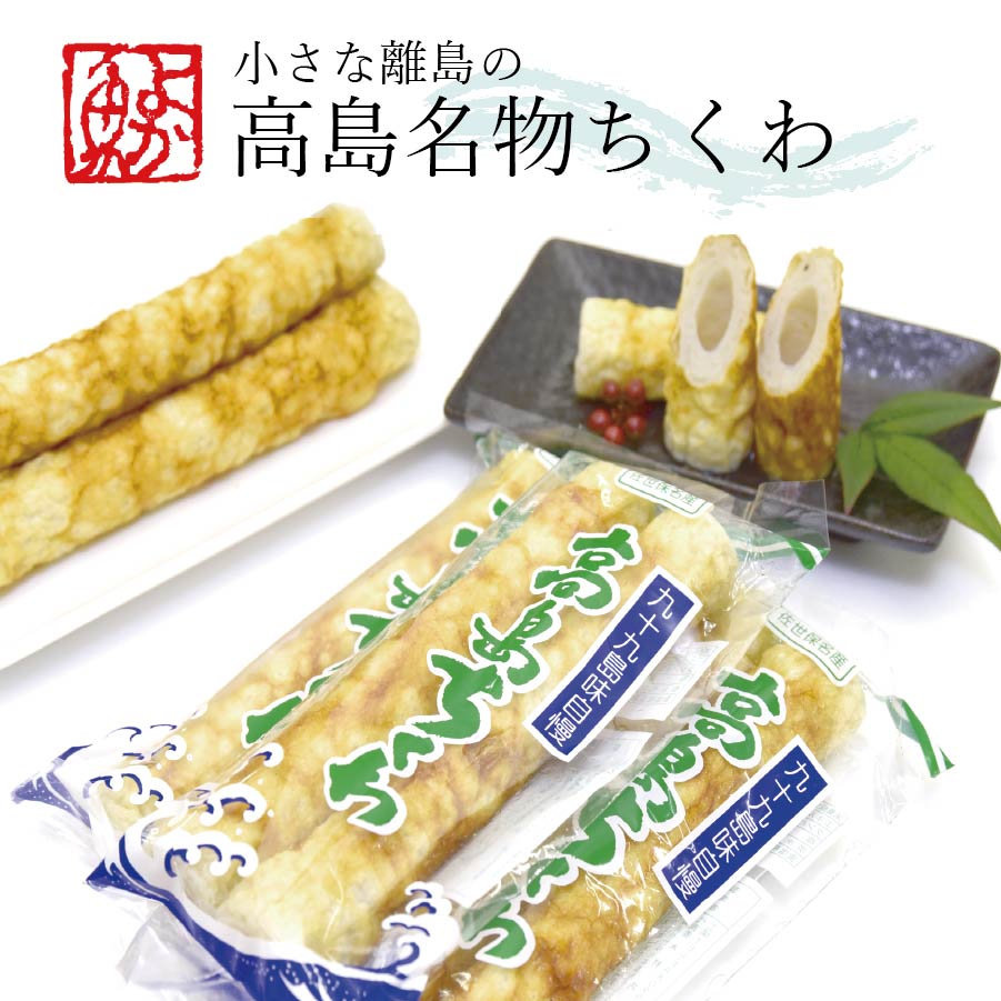 商品詳細