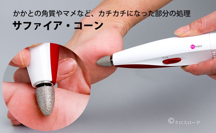 マニクイックソフトタッチ mq632 手足ケアセット 5種類の