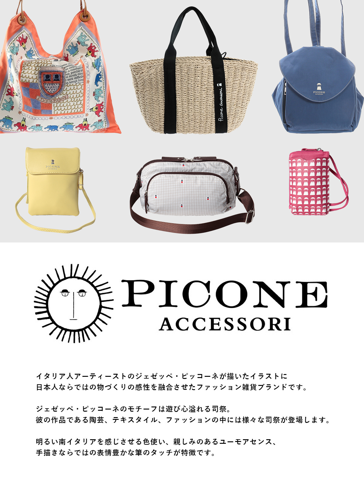 STUDIO PICONE（スタジオピッコーネ） ショルダーバッグ レディース