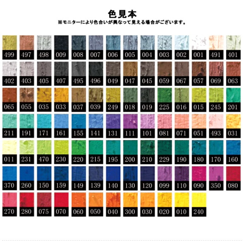 ネオパステル カランダッシュ CARAN D'ACHE 油性パステル 96色セット