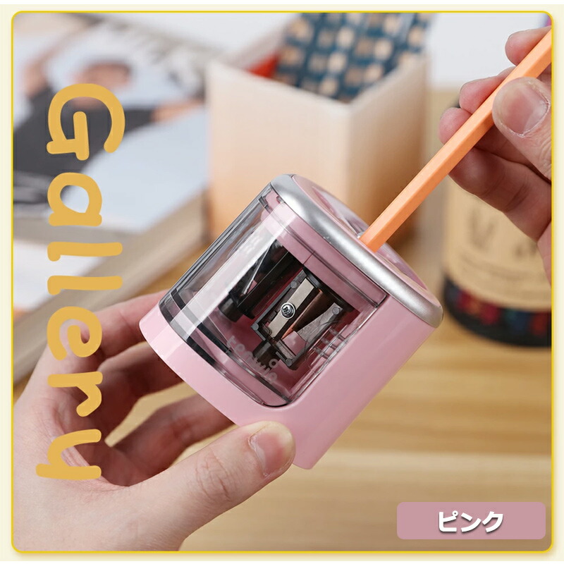 ブルー テンウィン Tenwin 鉛筆削り 電動 2穴タイプ 8004-BL/ピンク