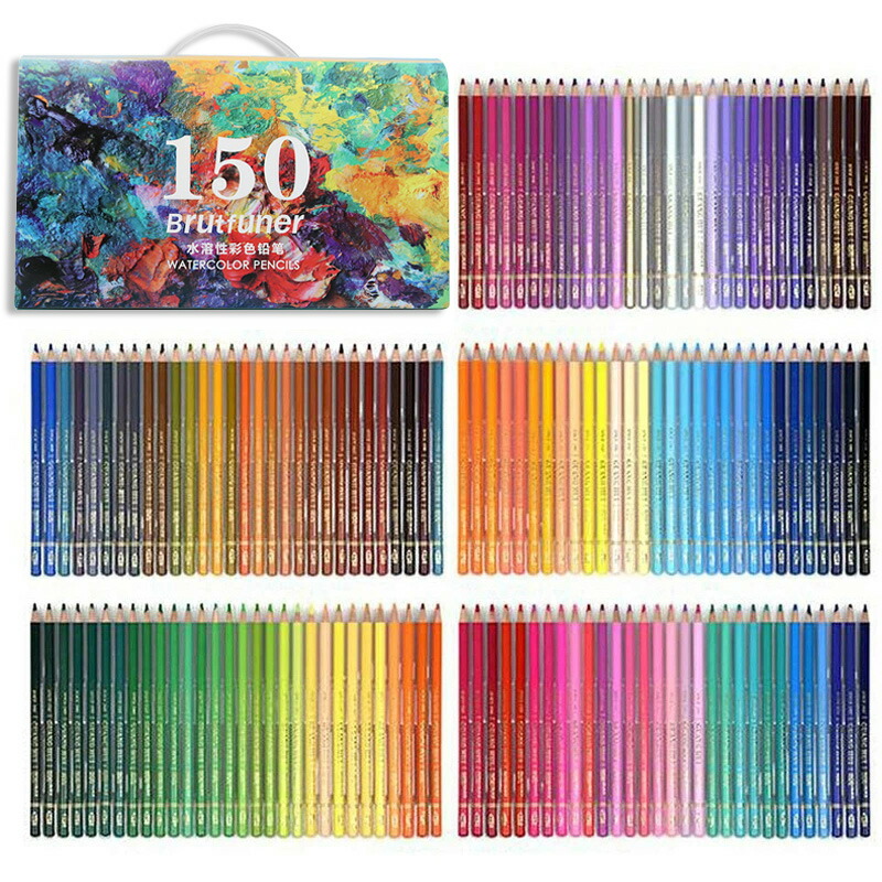 水性色鉛筆 150色 水彩色鉛筆 150色セット アート鉛筆セット 水溶性色