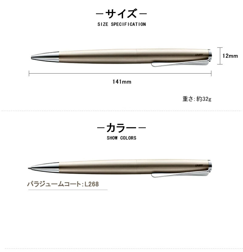 LAMY（ラミー） 油性ボールペン ブラック M ステュディオ studio