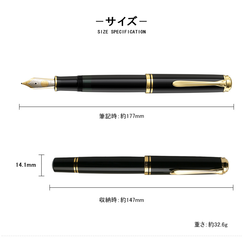 Pelikan（ペリカン） 万年筆 スーベレーン EF/F/M M1000 緑縞 M1000GN