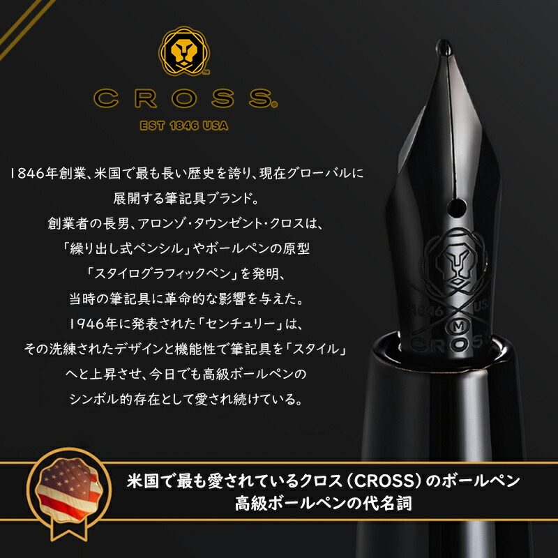 CROSS（クロス） ボトルインク 万年筆用インク 62.5ml 全6色 INK 8945S