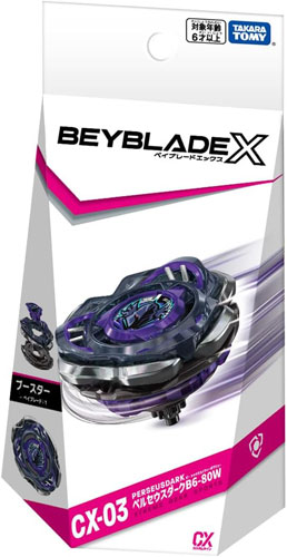 ベイブレードX BEYBLADE X CX-03 ブースター ペルセウスダークB6-80W