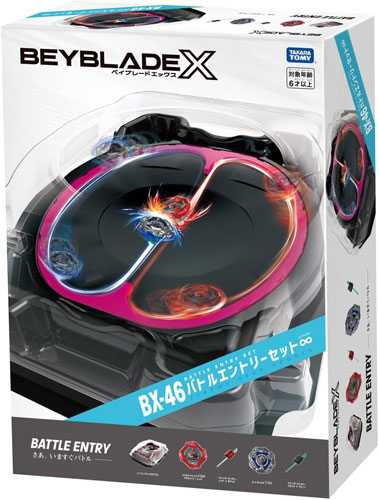 ベイブレードX BEYBLADE X BX-46 バトルエントリーセット∞ 本体2個