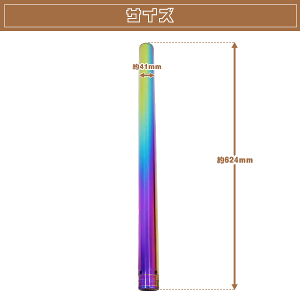 41mm ZRX400 4HM3 4HM5 4HM6 フロントフォーク インナーチューブ 焼き