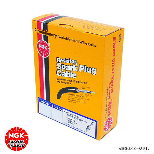 RC-TE126 クレスタ GX71 プラグコード NGK トヨタ 90919-21361 車用品