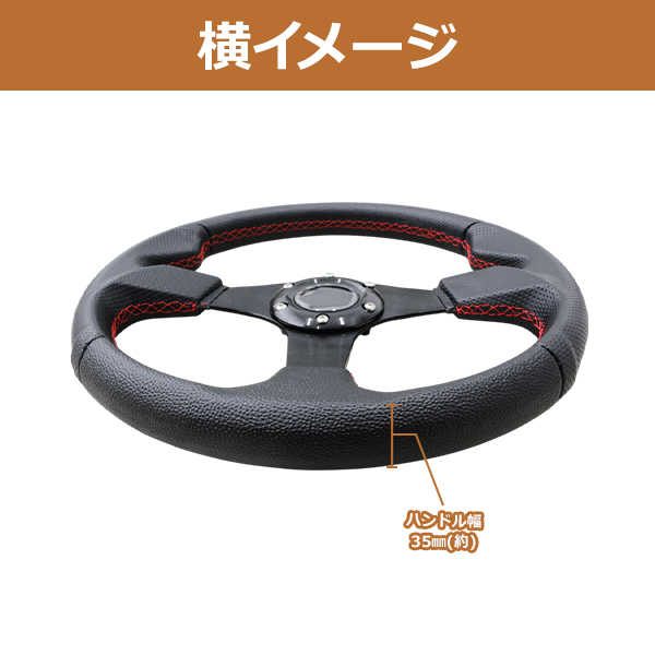 モモ形状 MOMOステアリング レッドステッチ レザー 35Φ GRIP ROYAL