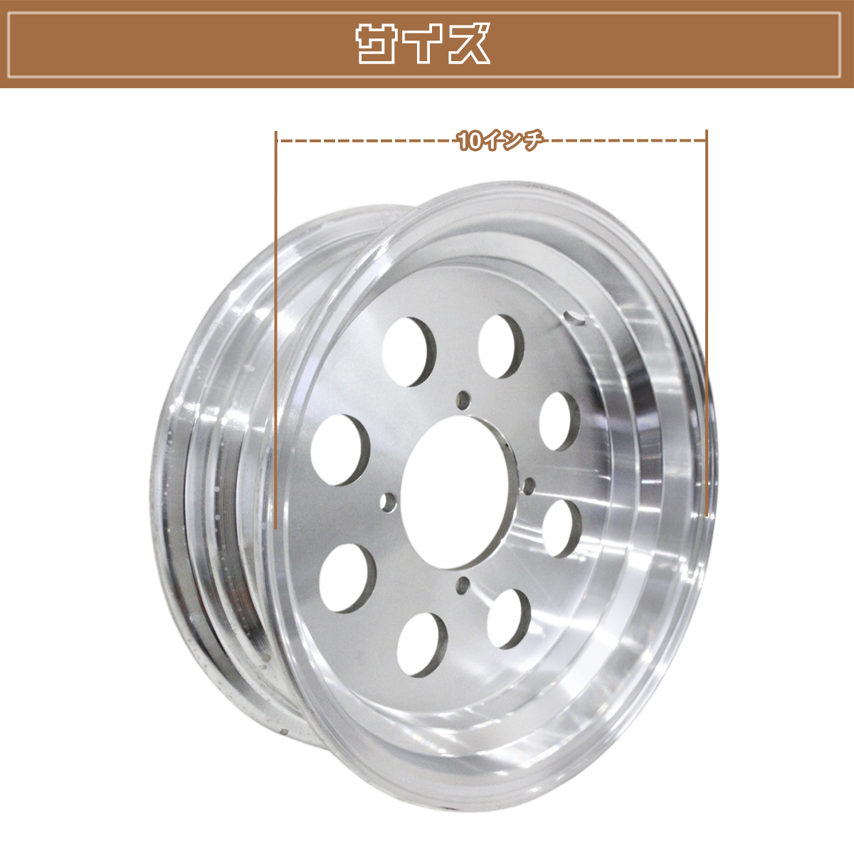 モンキー ゴリラ スポーク 10 inch インチ ワイド ホイール 3J Z50J