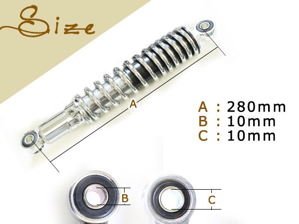 モンキー ゴリラ マグナ250 V-TWIN サスペンション 280mm メッキ