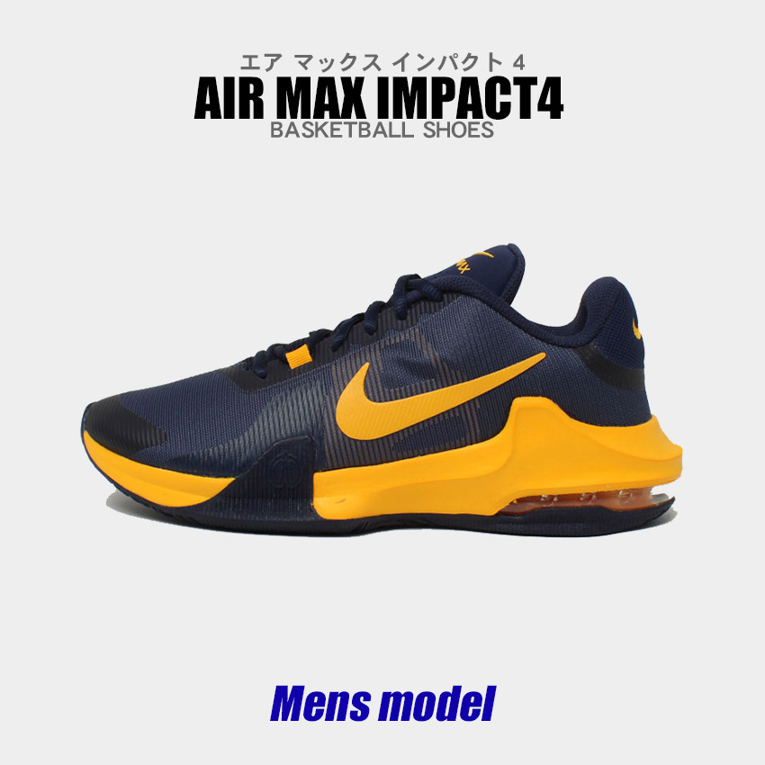 ナイキ バスケットシューズ メンズ AIR MAX IMPACT4 NIKE DM1124 紺