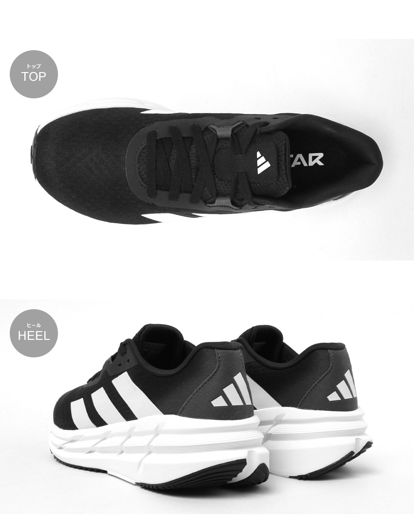 adidas（アディダス） ランニングシューズ メンズ ADIDAS NKX05