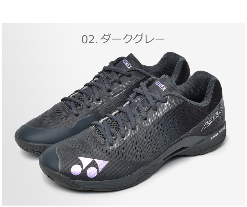 YONEX（ヨネックス） 送料無料 バドミントンシューズ メンズ パワー