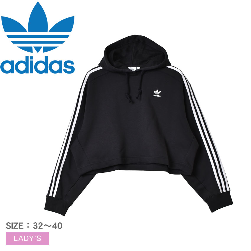 adidas Originals 送料無料 アディダス オリジナルス パーカー