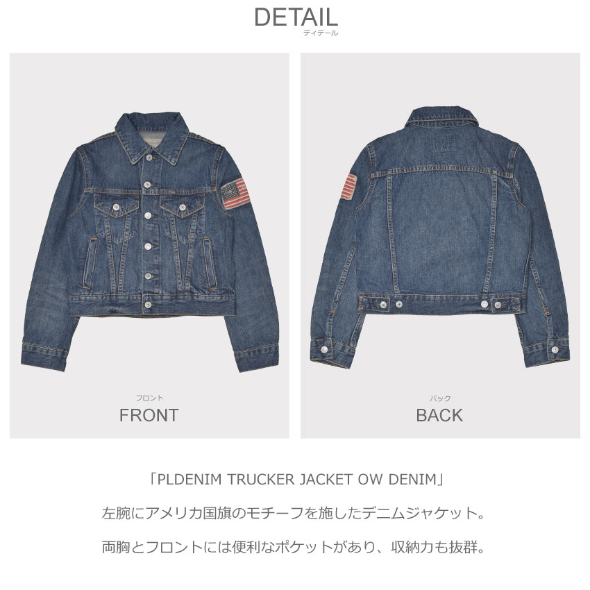 POLO RALPH LAUREN（ポロ・ラルフローレン） ポロ ラルフローレン