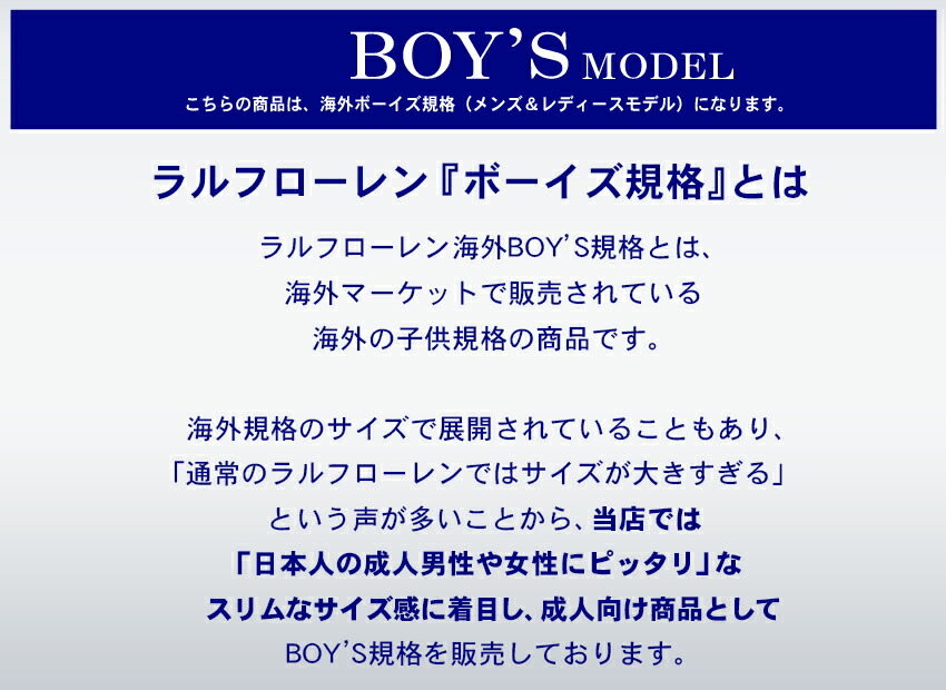 Z-CRAFT ヤフーショッピング店 - 【ポロラルフローレン アパレル