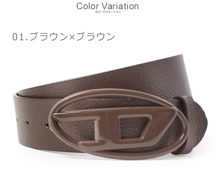 DIESEL（ディーゼル） ベルト メンズ レディース B-1DR DIESEL X08516
