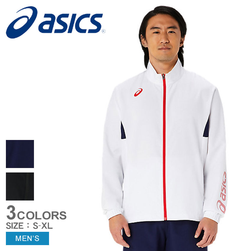 ASICS（アシックス） ジャケット メンズ ドライクロスジャケット ASICS
