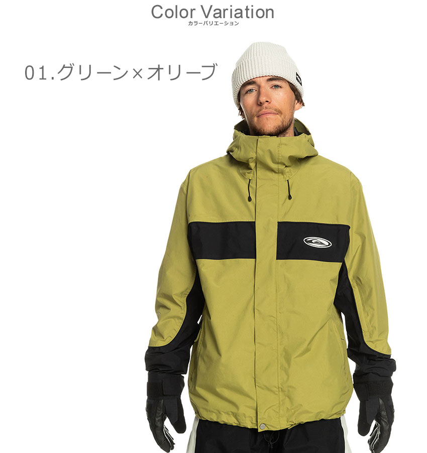 Quiksilver（クイックシルバー） スノージャケット メンズ HIGH