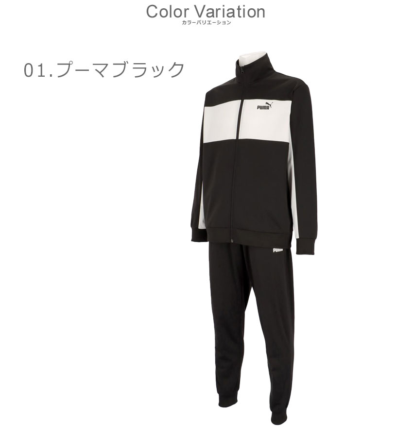 PUMA（プーマ） ジャケット メンズ PUMA 687740 ブラック 黒 グレー