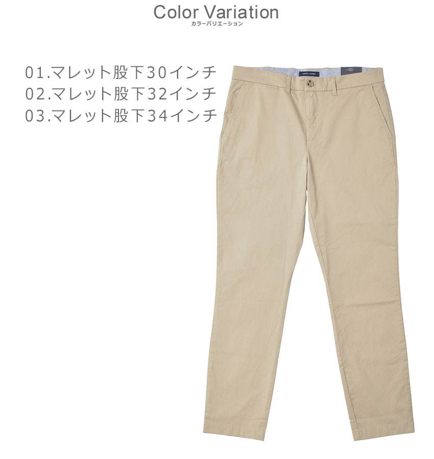 TOMMY HILFIGER（トミー・ヒルフィガー） チノパンツ メンズ SLIM FIT