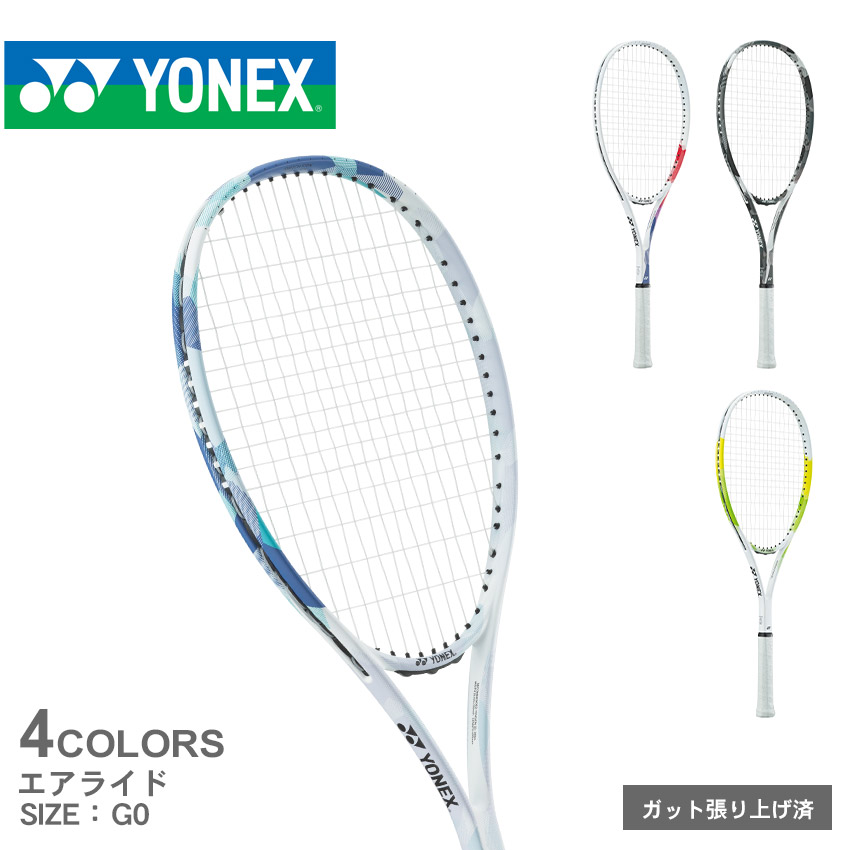 YONEX（ヨネックス） テニスラケット エアライド YONEX ARDG ブラック