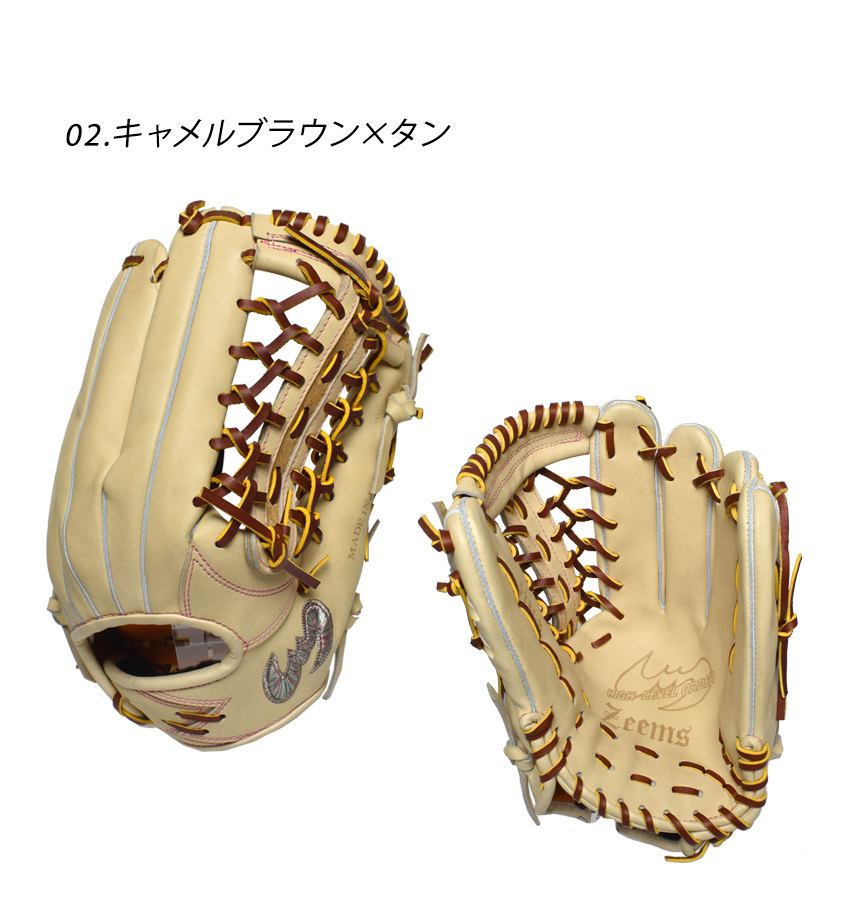 ジームス グローブ 大人 一般 限定三方親シリーズ硬式グラブ ZEEMS SV